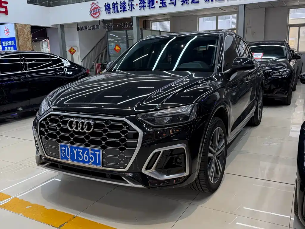 Audi Q5L 2023