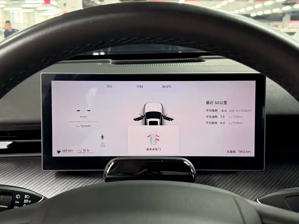Fulwin Fengyun T9 — миниатюра 21