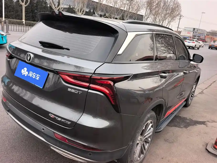 CHANGAN CS75 PLUS