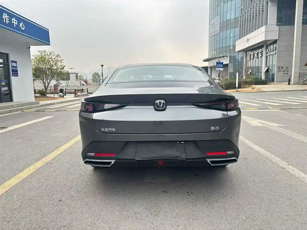 CHANGAN YIDONG