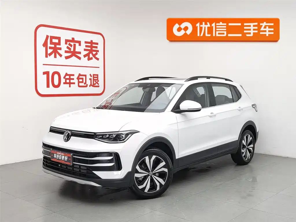 Volkswagen Tharu 2026