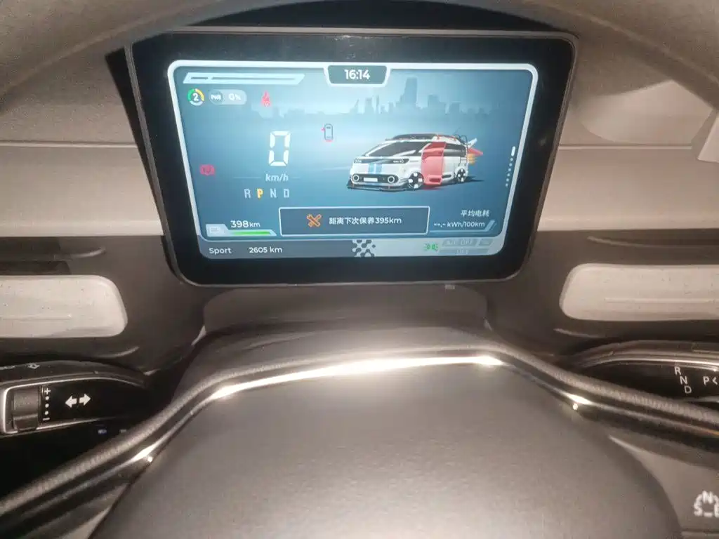 MAXUS V1 — миниатюра 12