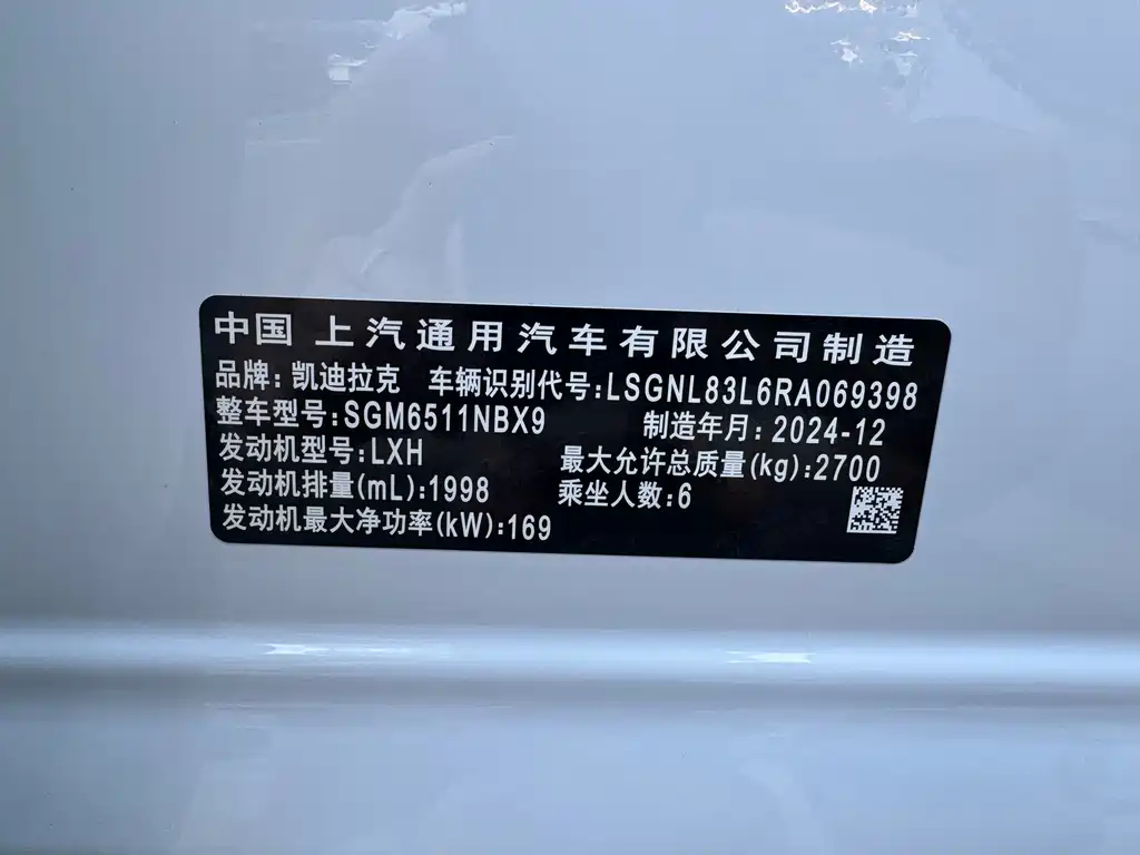 Cadillac XT6 — миниатюра 15