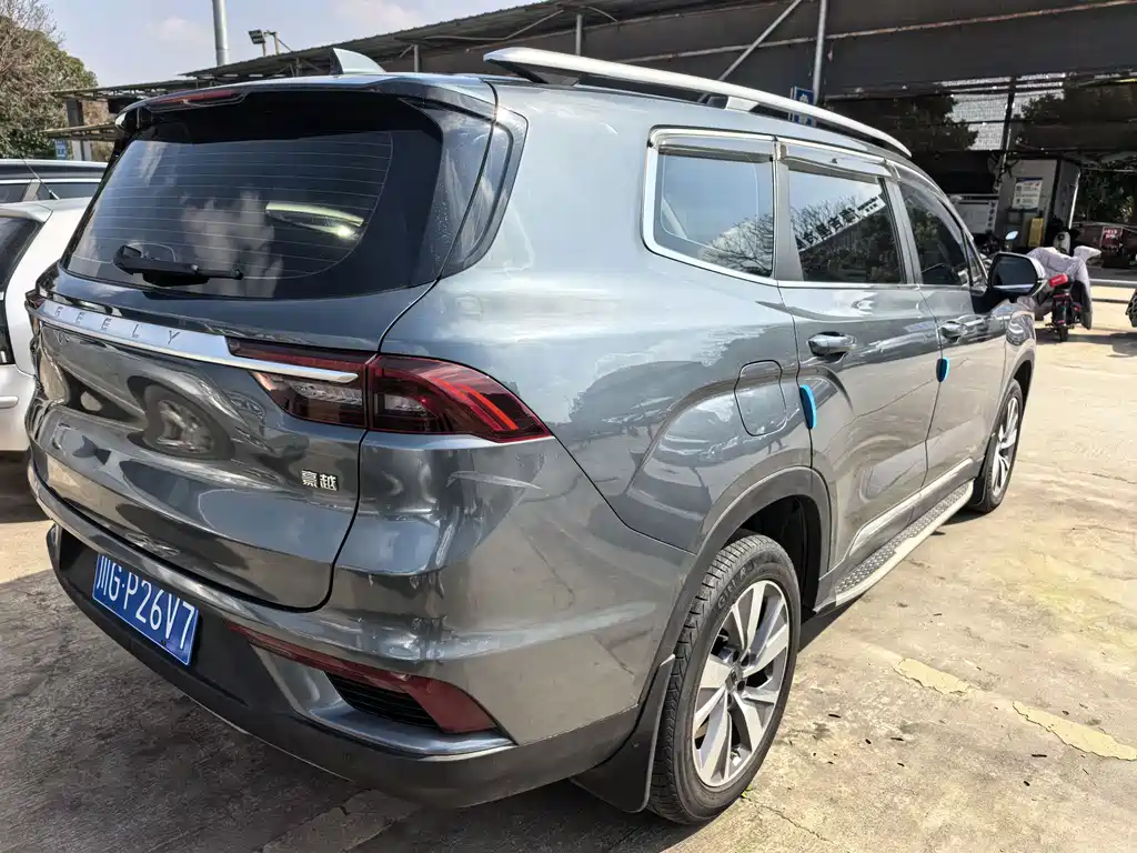 GEELY AUTOMOBILE HAOYUE