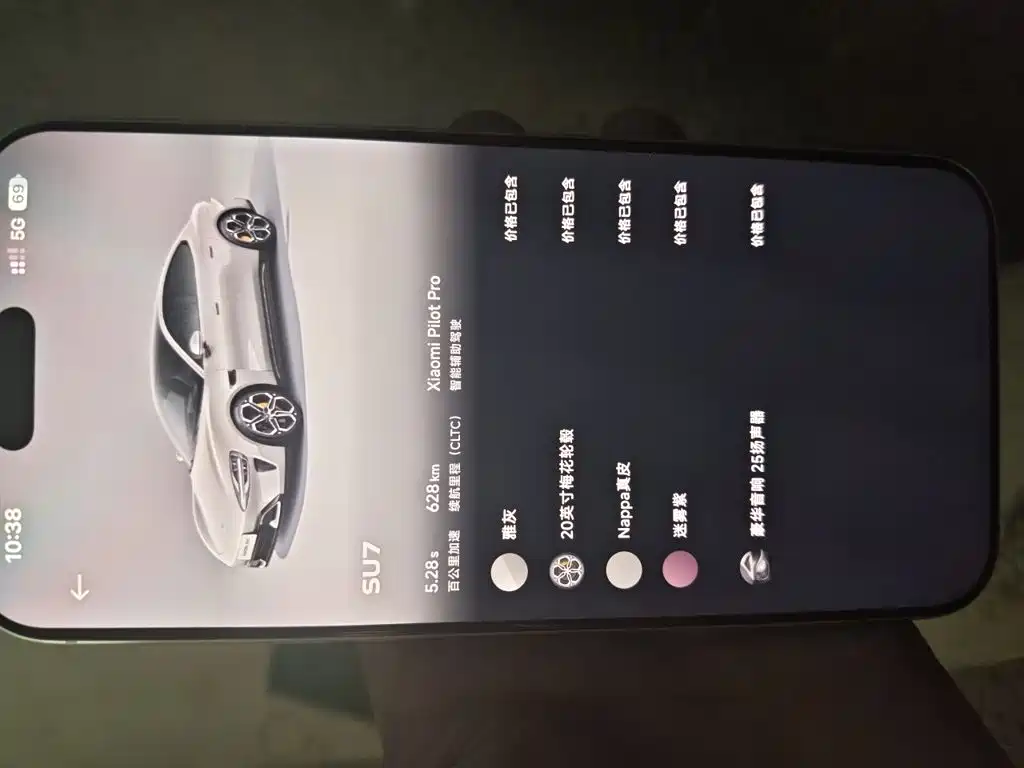 Xiaomi SU7 — миниатюра 25