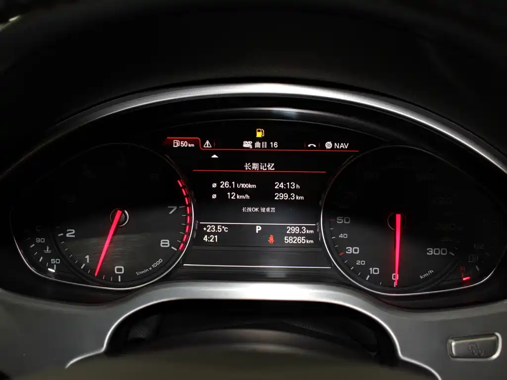 Audi A8 2013 A8L 6.3 FSI W12 quattro