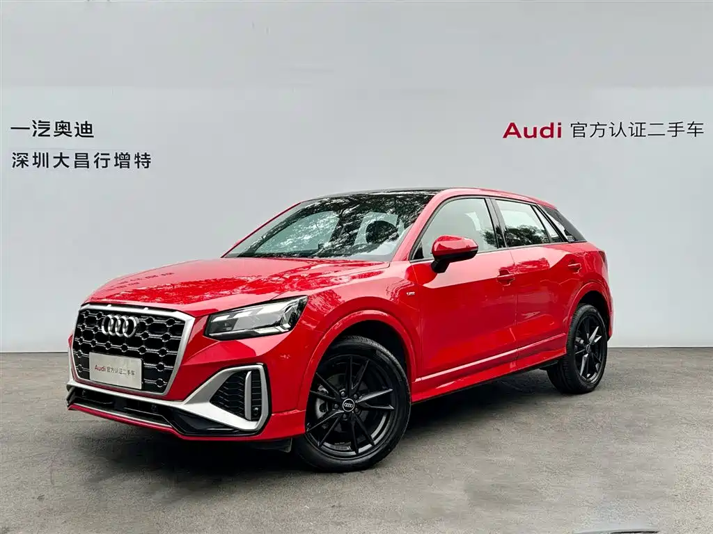 AUDI Q2L