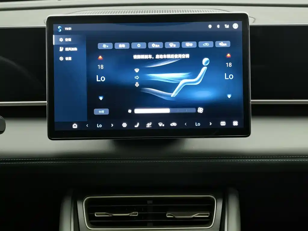 BYD Qin L — миниатюра 12
