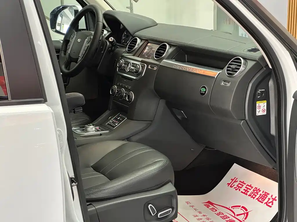 Land Rover Discovery — миниатюра 14