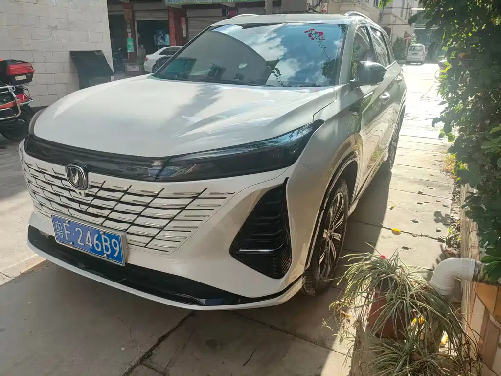 Changan CS75 PLUS