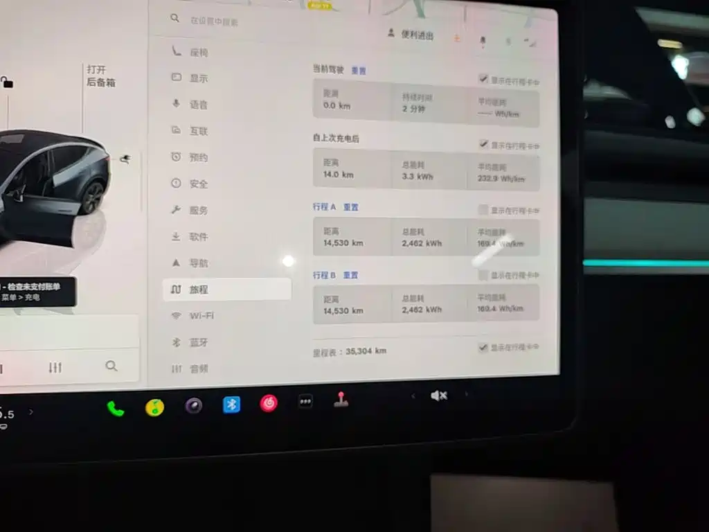 Tesla Model Y — миниатюра 12