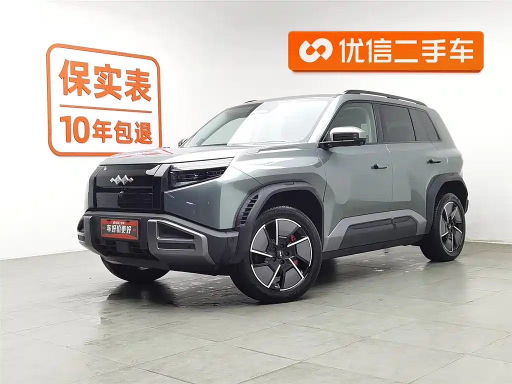 FANG CHENG BAO TITANIUM 3