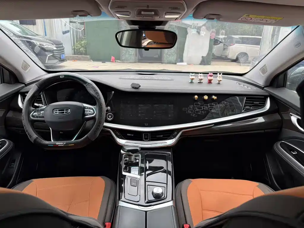 GEELY AUTOMOBILE BORUI