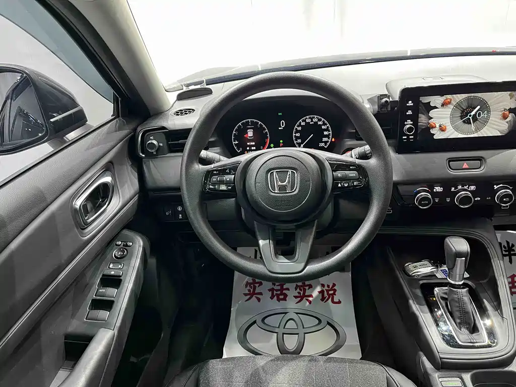 HONDA BINZHI