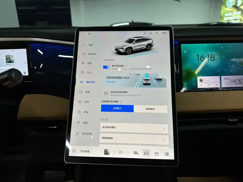 GEELY GALAXY GALAXY L7