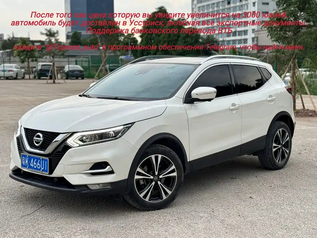Nissan Qashqai 2022