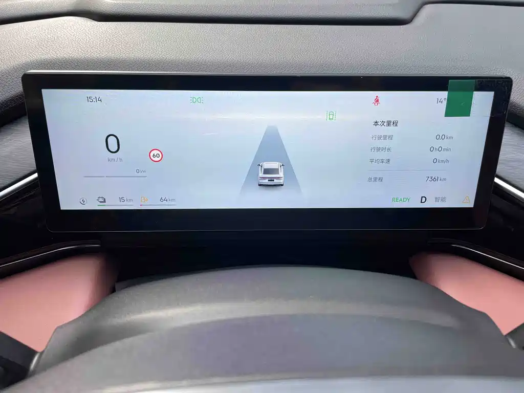 GEELY GALAXY GALAXY L6