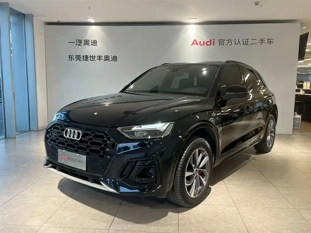 Audi Q5L 2023