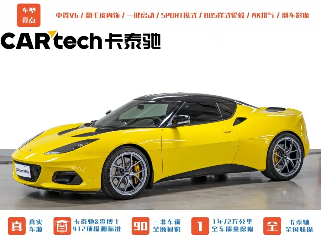Lotus Evora — фотографии объявления, Фото 2