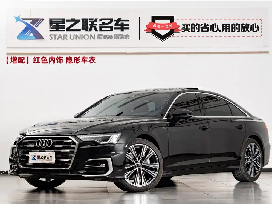 Audi A6L 2025