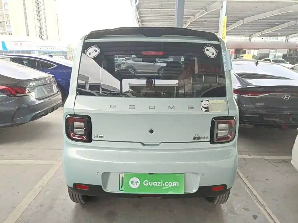 Galaxy Panda — миниатюра 6