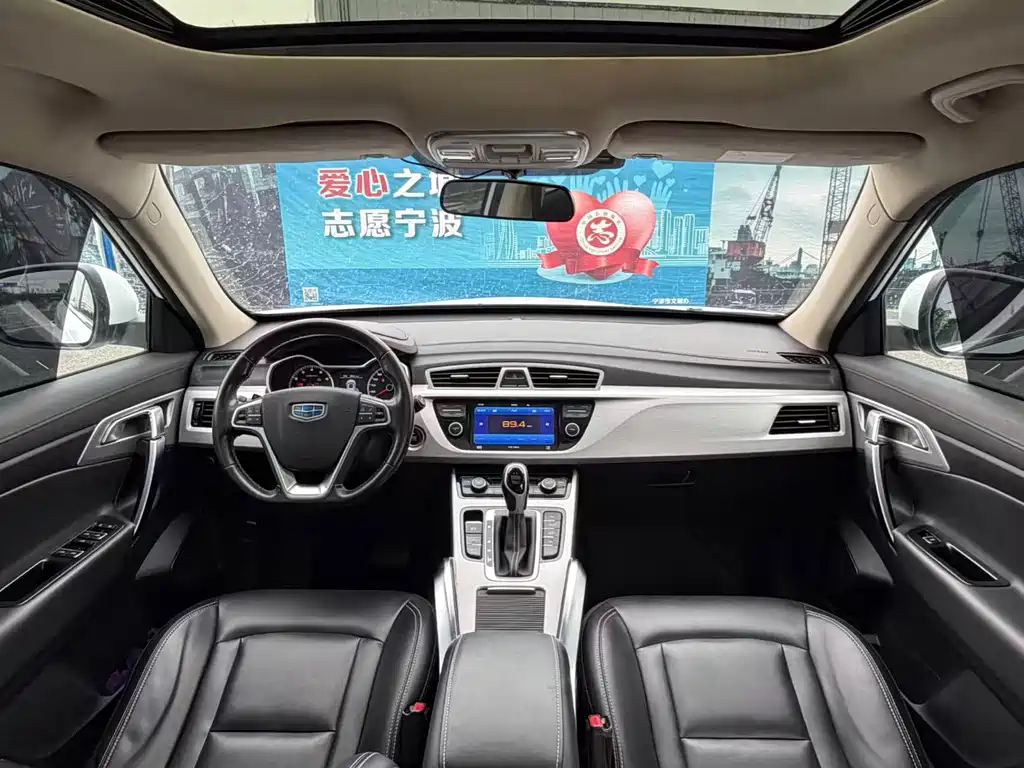 GEELY AUTOMOBILE BOYUE