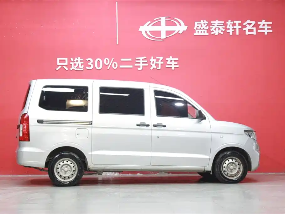 WULING WULING HONGGUANG V