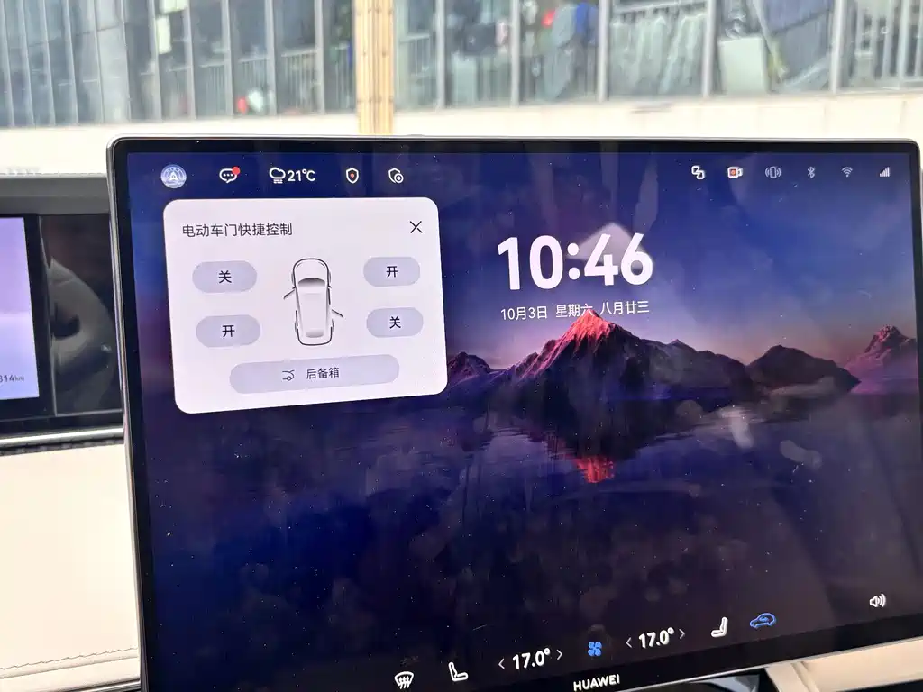 Xiangjie Xiangjie S9 — миниатюра 21