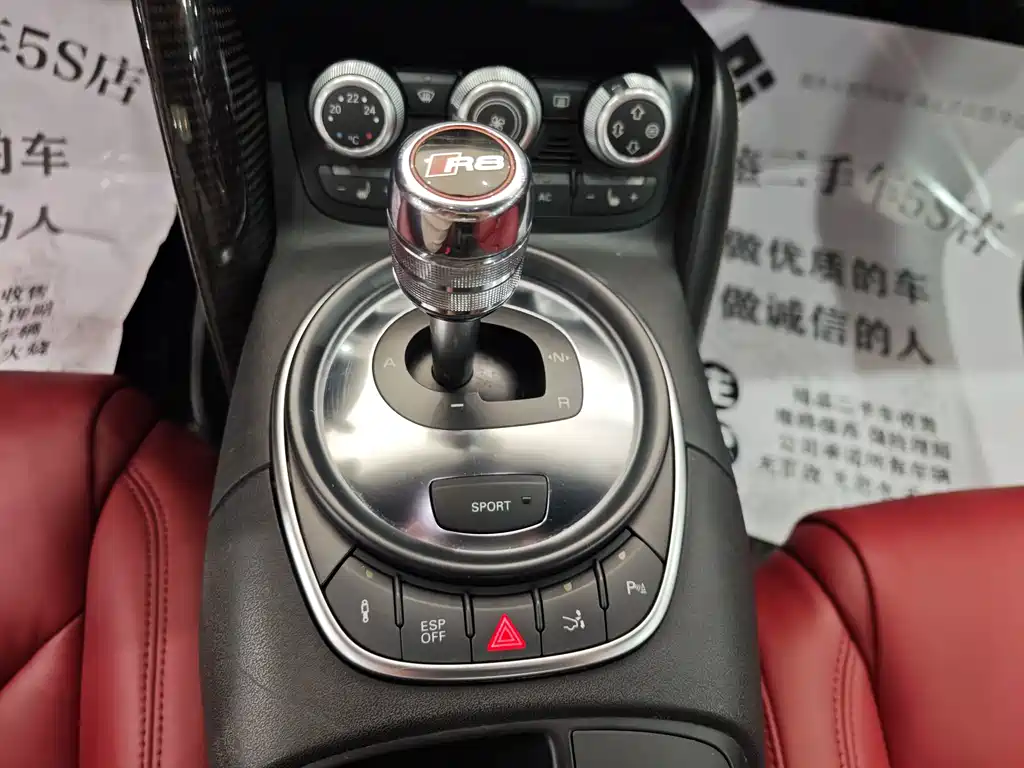 Audi R8 — миниатюра 9