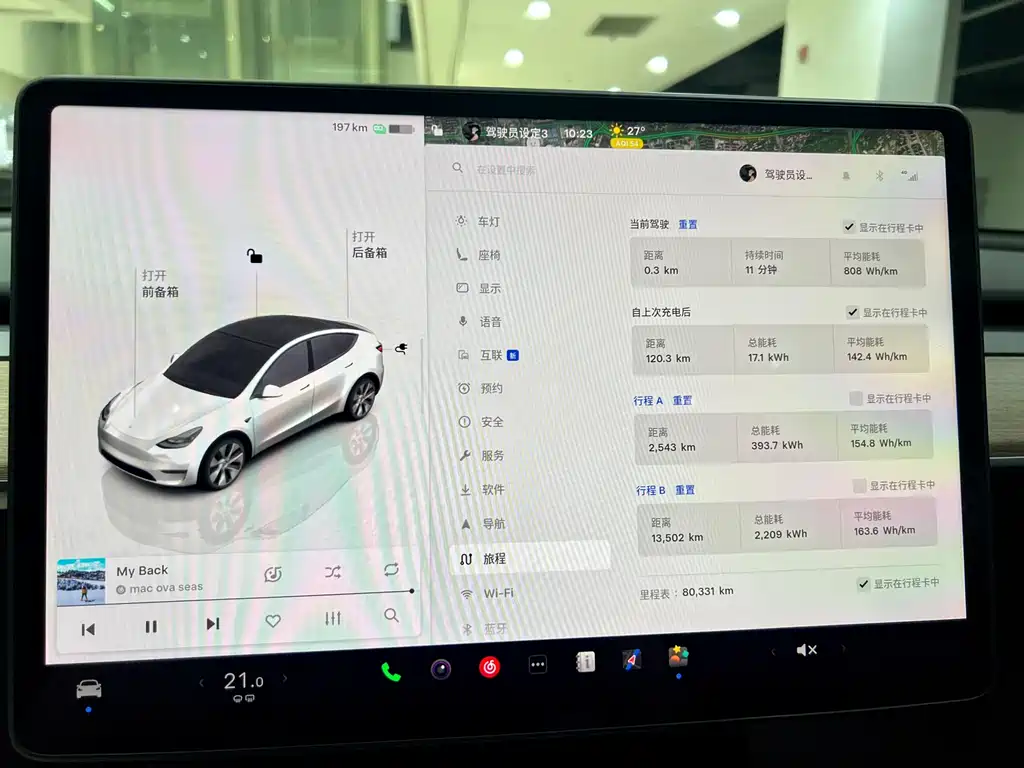 Tesla Model Y — фотографии объявления, Фото 11