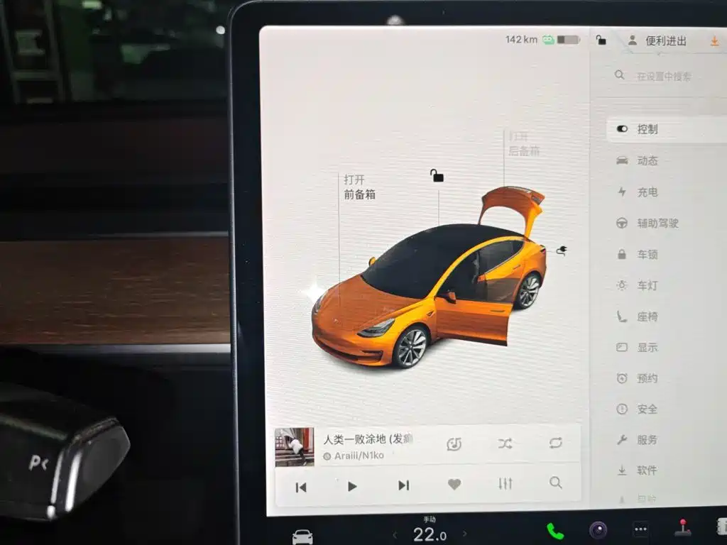Tesla Model 3 — миниатюра 7