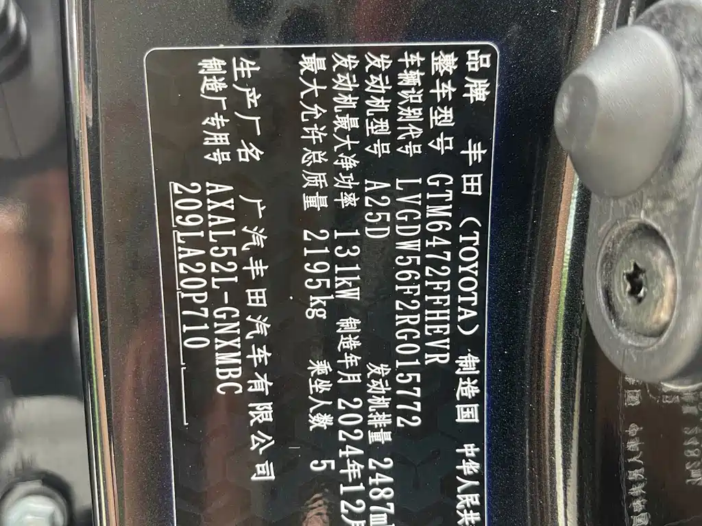 Toyota Wildlander — фотографии объявления, Фото 12