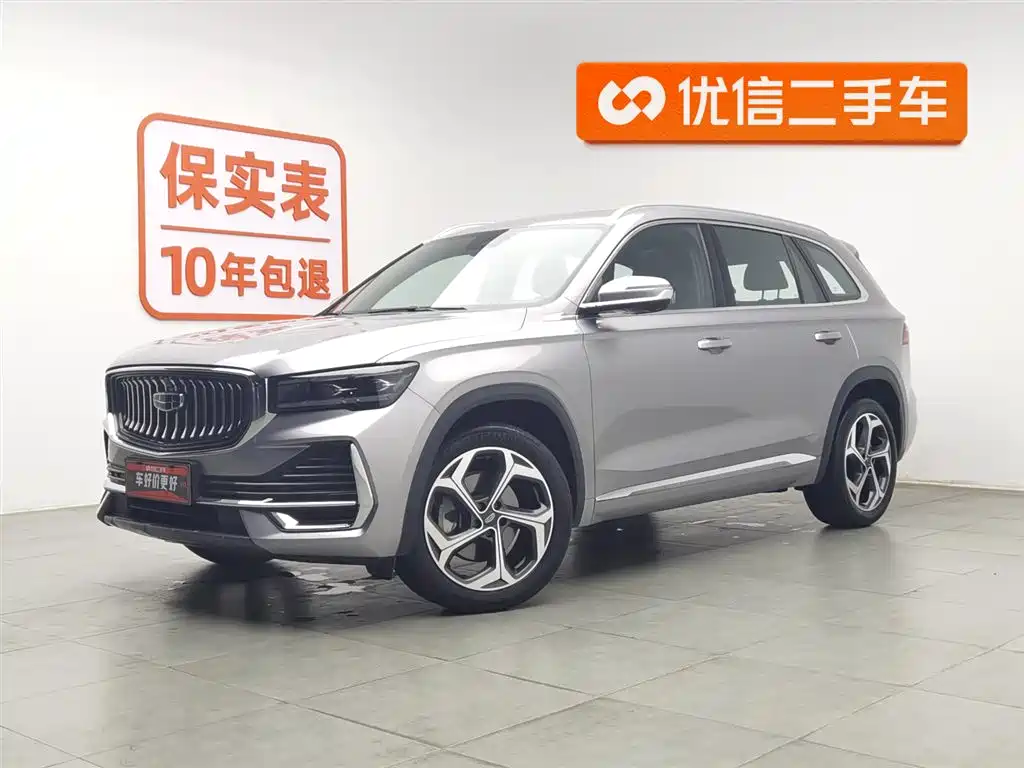 Geely Xingyue L 2024
