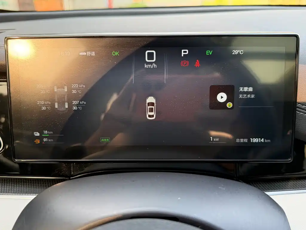 BYD Seal 06 — миниатюра 11
