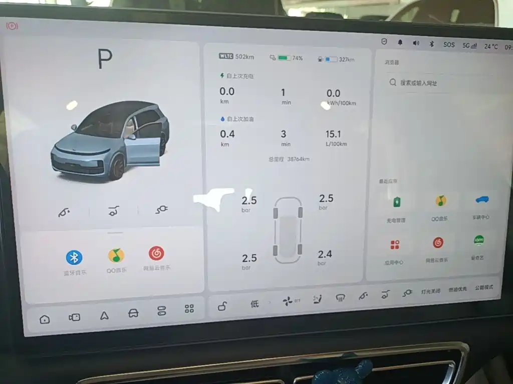 Li Auto Li L8 — миниатюра 12