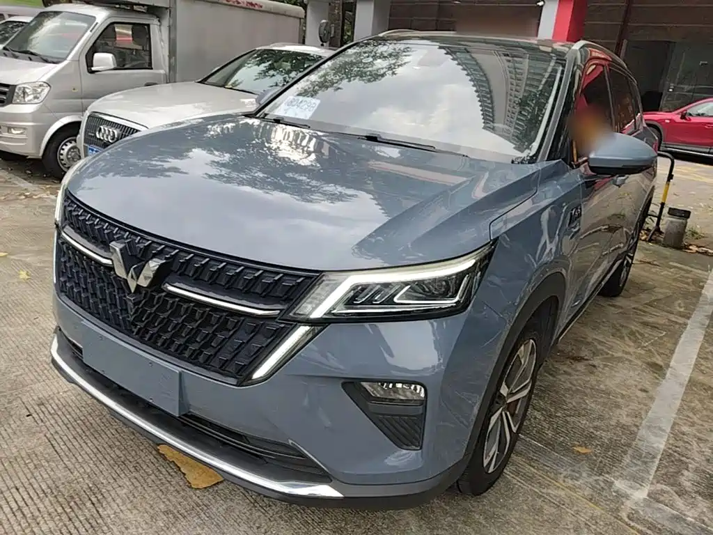 Wuling Xingchen