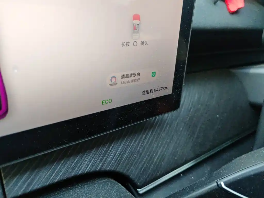 Fulwin Fengyun T9 — миниатюра 8