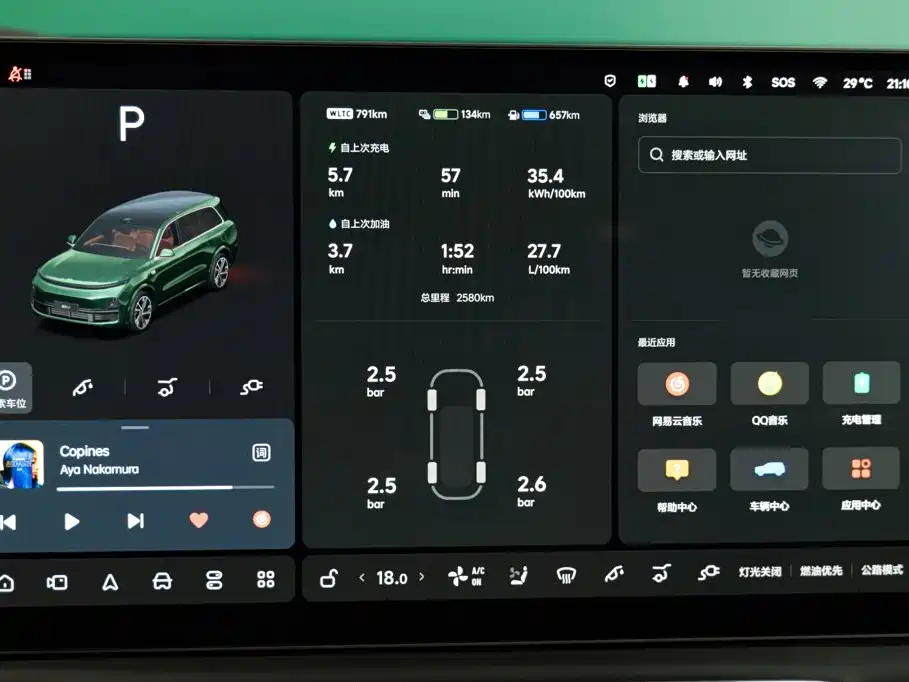 Li Auto Li L9 — миниатюра 22
