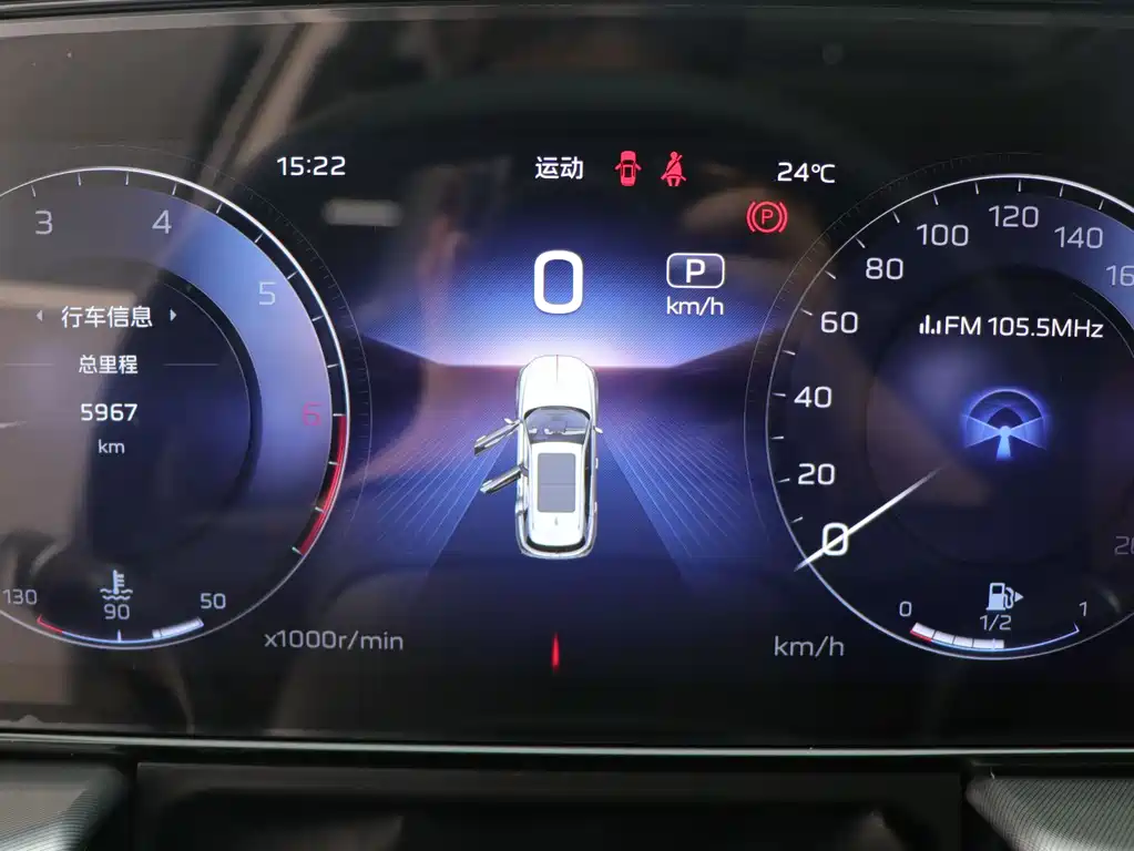 Hongqi HS5 2023 2.0T Pro50