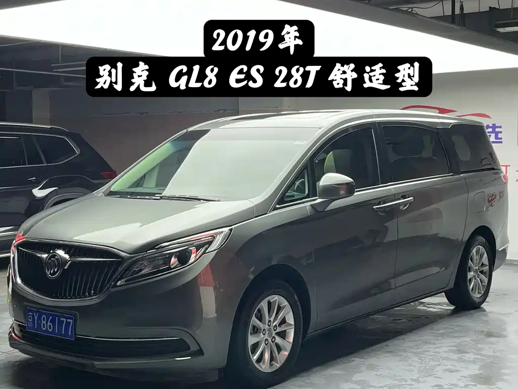 Купить Buick GL8