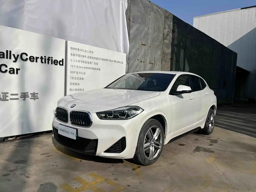 BMW X2 2020