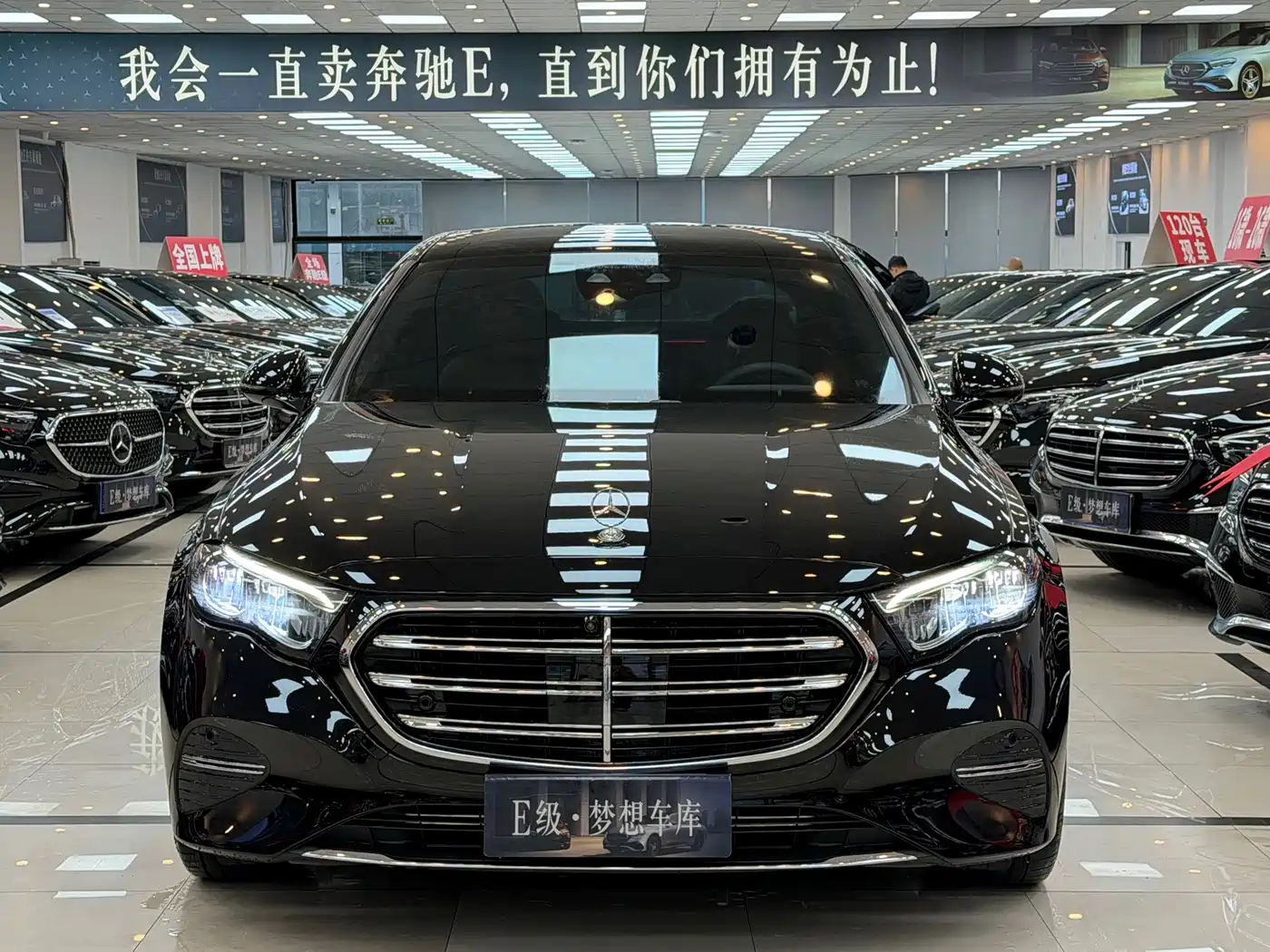 奔驰E级 2024款 E 300 L 豪华型 2024