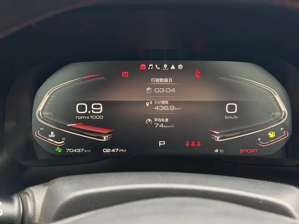 WEI PAI WEI BRAND VV5