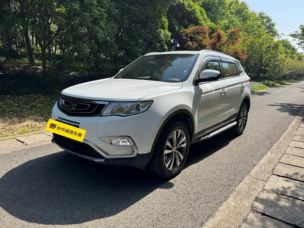 Geely Boyue 2017