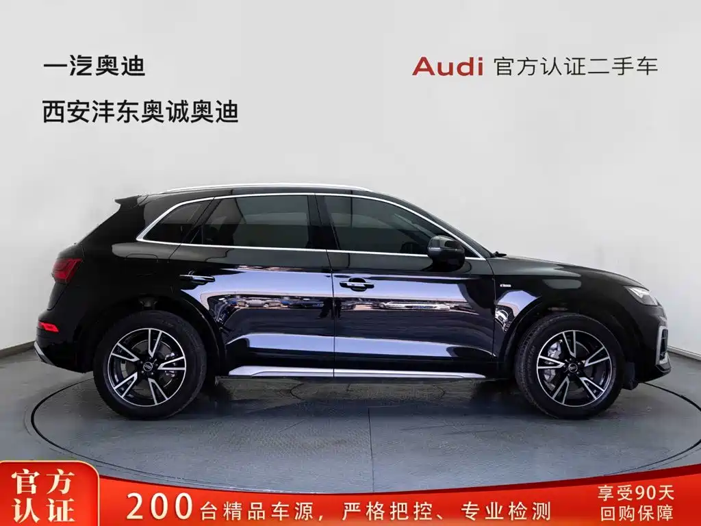 Audi Q5L — миниатюра 2
