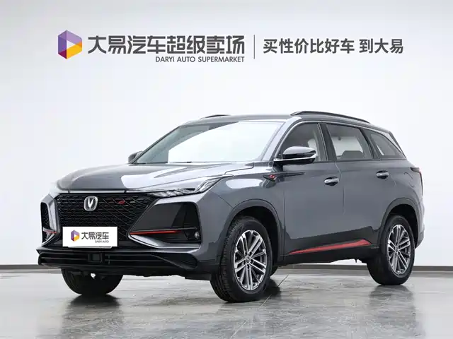 CHANGAN CS75 PLUS