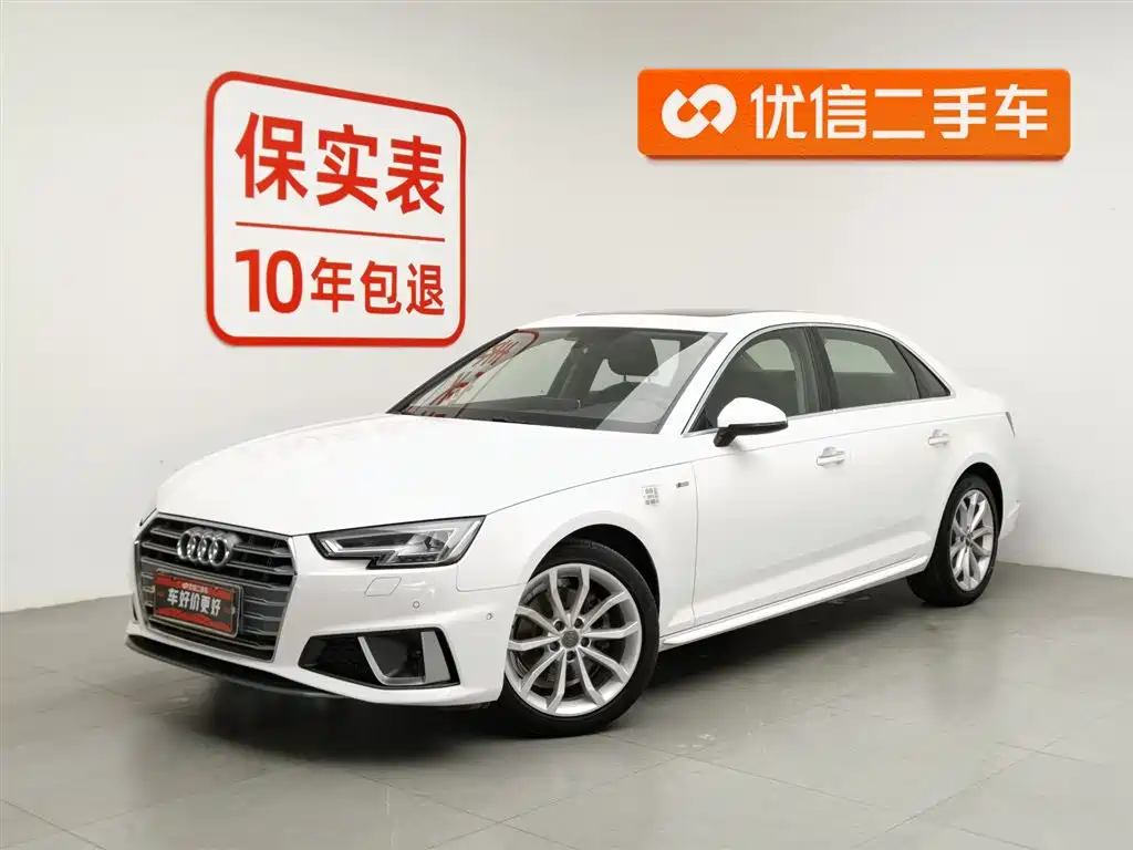 Audi A4L 2021