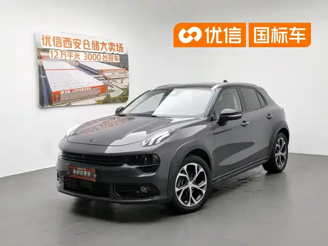 2020 Lynk & Co 02
