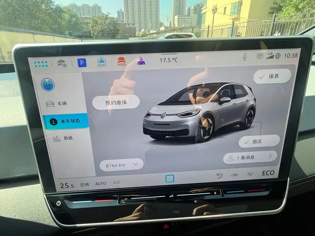 Volkswagen ID.3 — миниатюра 10