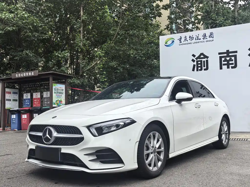 Купить Mercedes-Benz A-Class